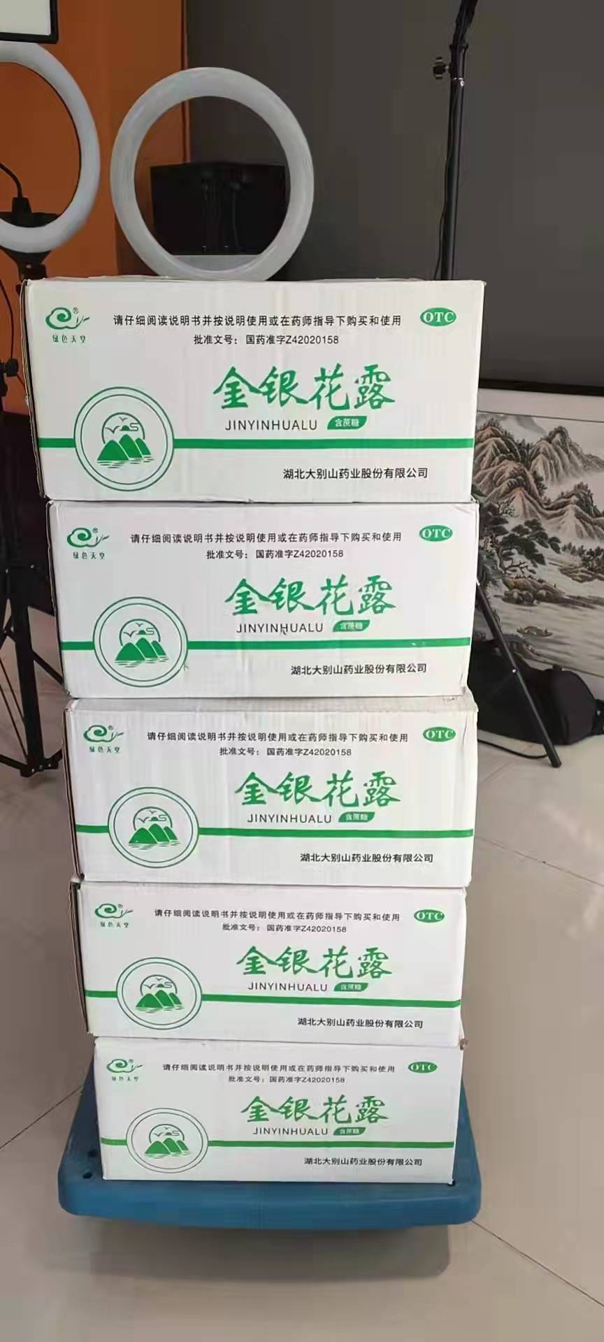 感谢郭文老师送来的金银花露！