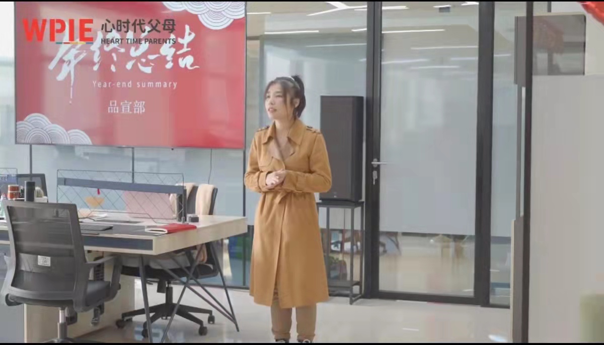 2021年度总结大会