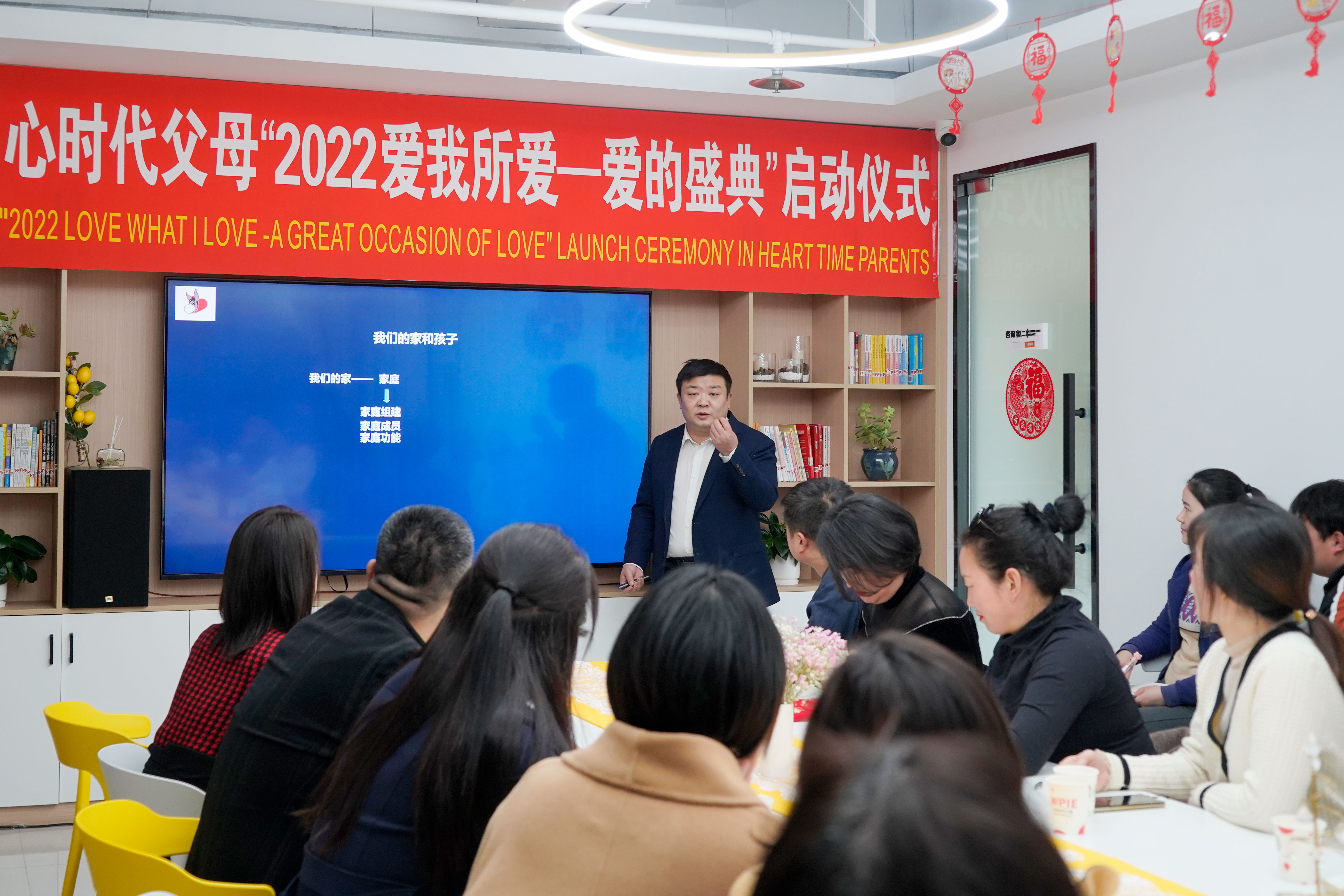 心时代父母“2022爱我所爱—爱的盛典”启动仪式圆满结束！