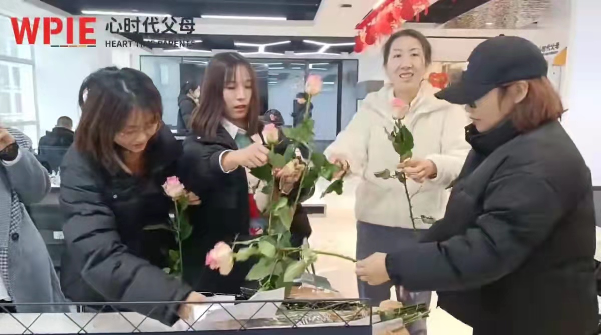 情人节