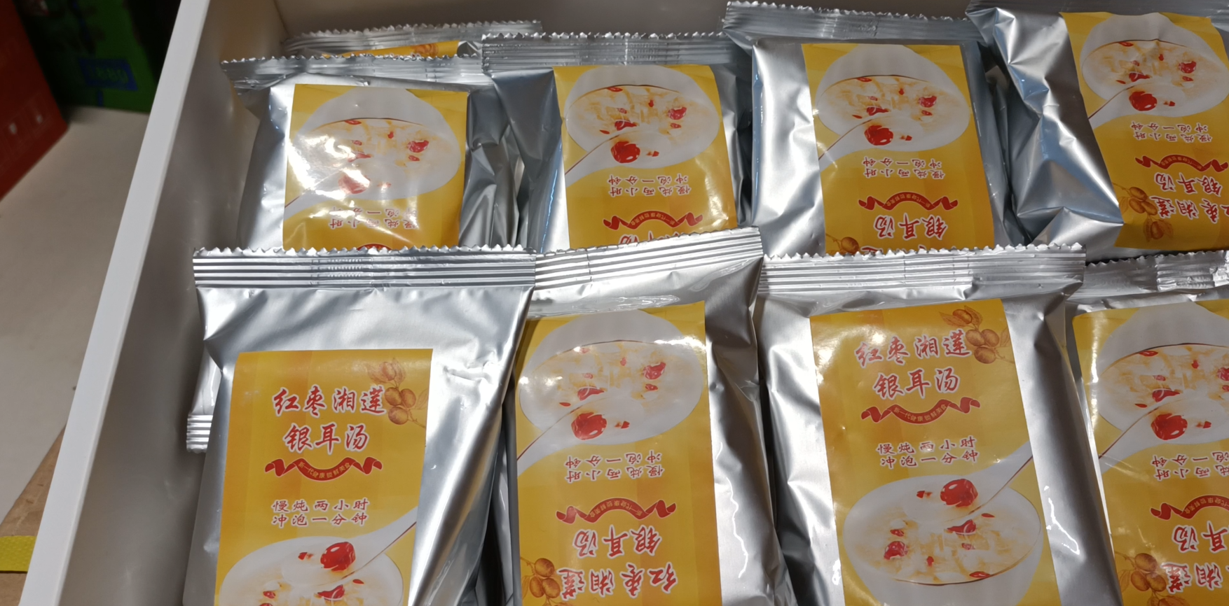 感谢郑亚娟老师送来的银耳红枣汤！