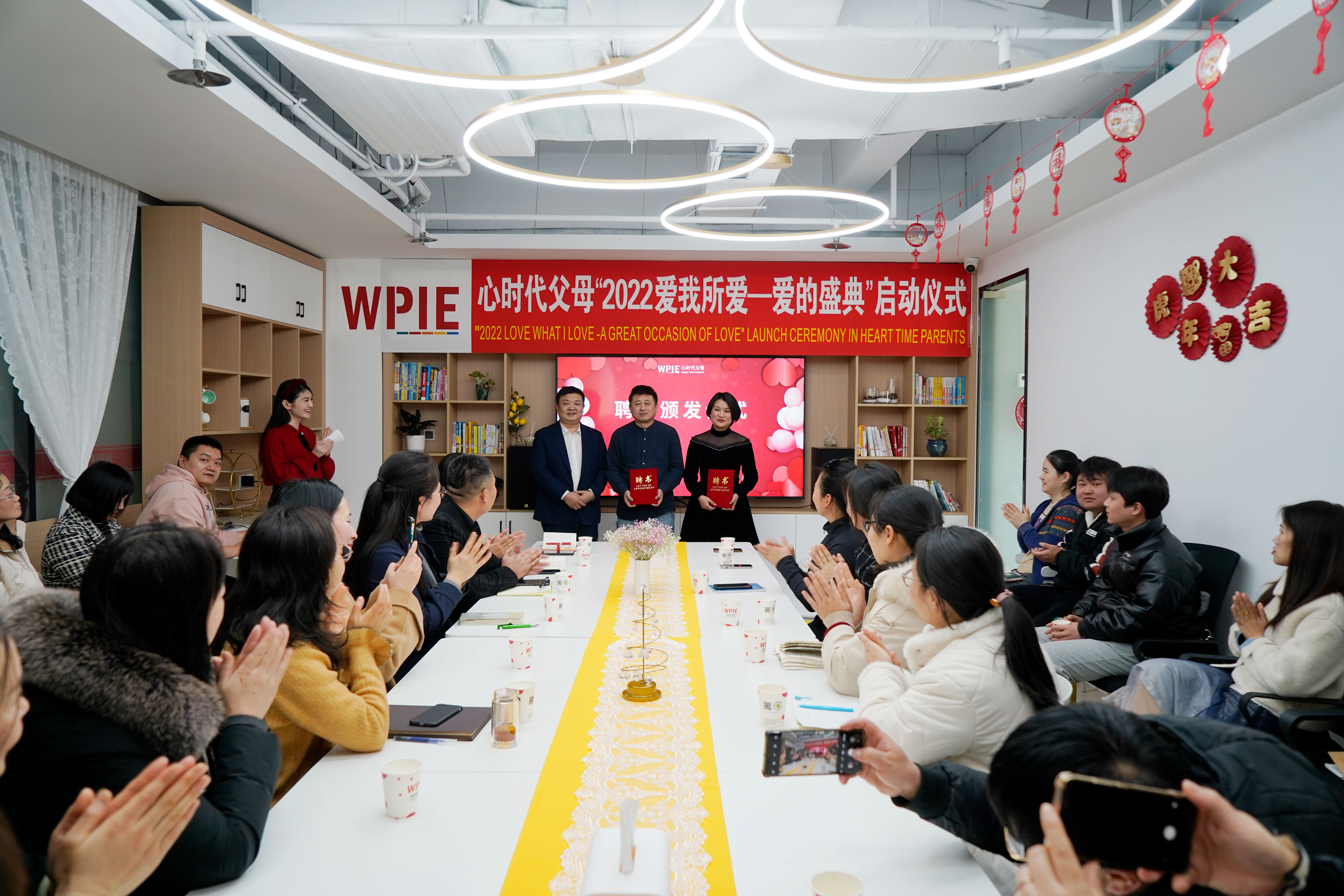 心时代父母“2022爱我所爱—爱的盛典”启动仪式圆满结束！