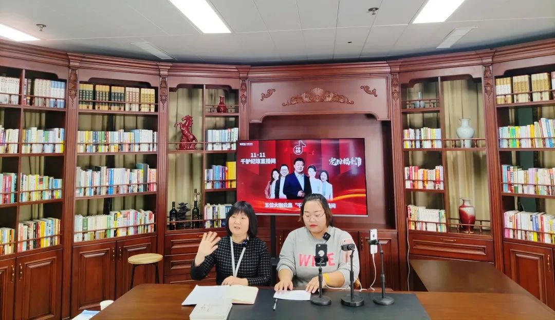 双十一嘉年华