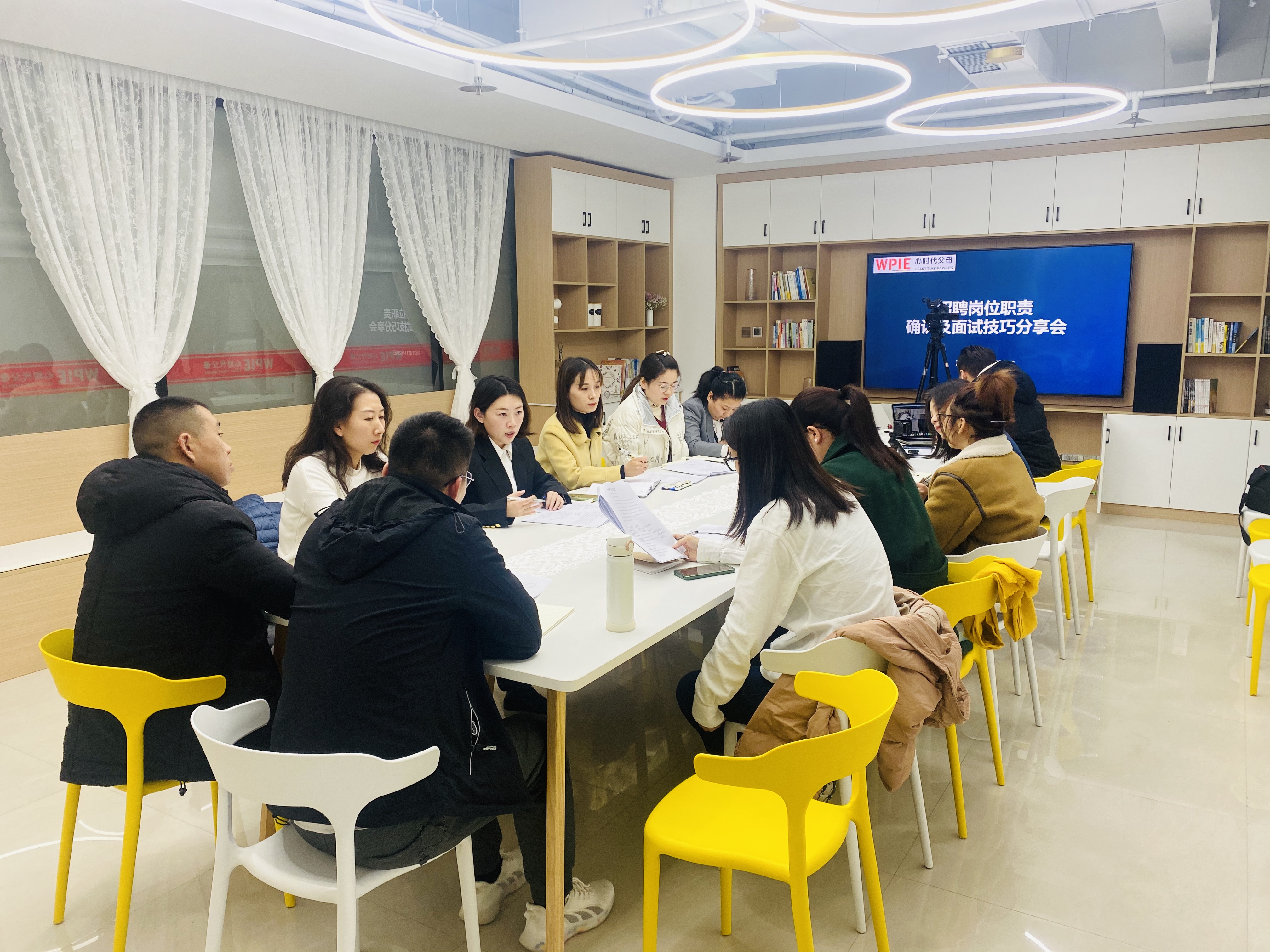 招聘岗位职责确认及面试技巧分享会