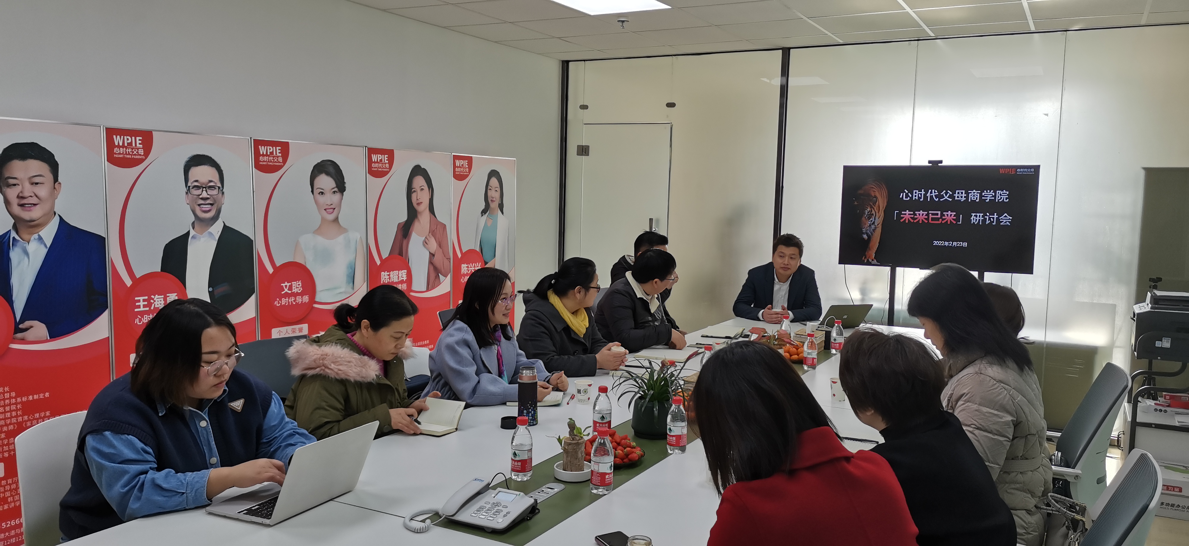 心时代父母商学院【未来已来】研讨会（新乡场）正在进行时！