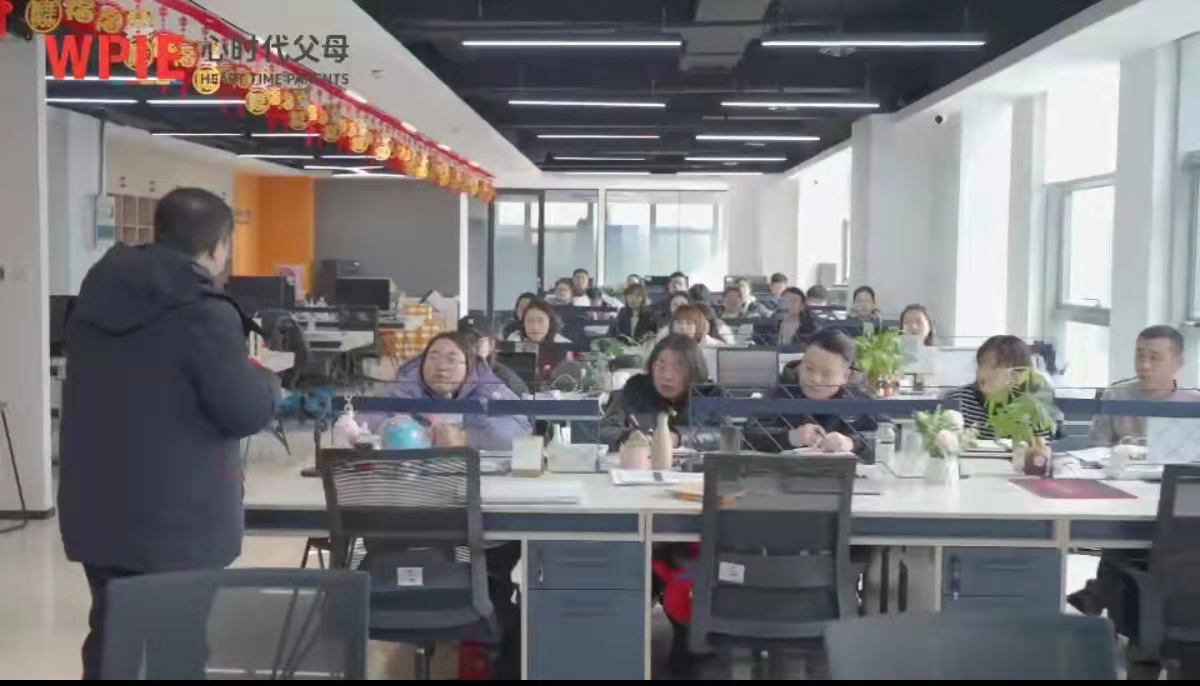 2021年度总结大会