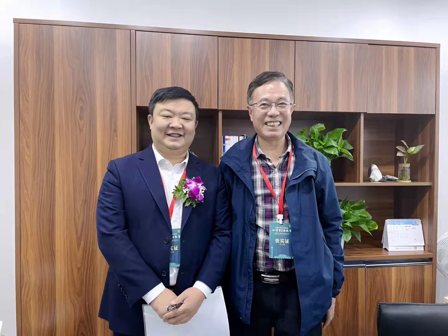 第15届心理学家大会