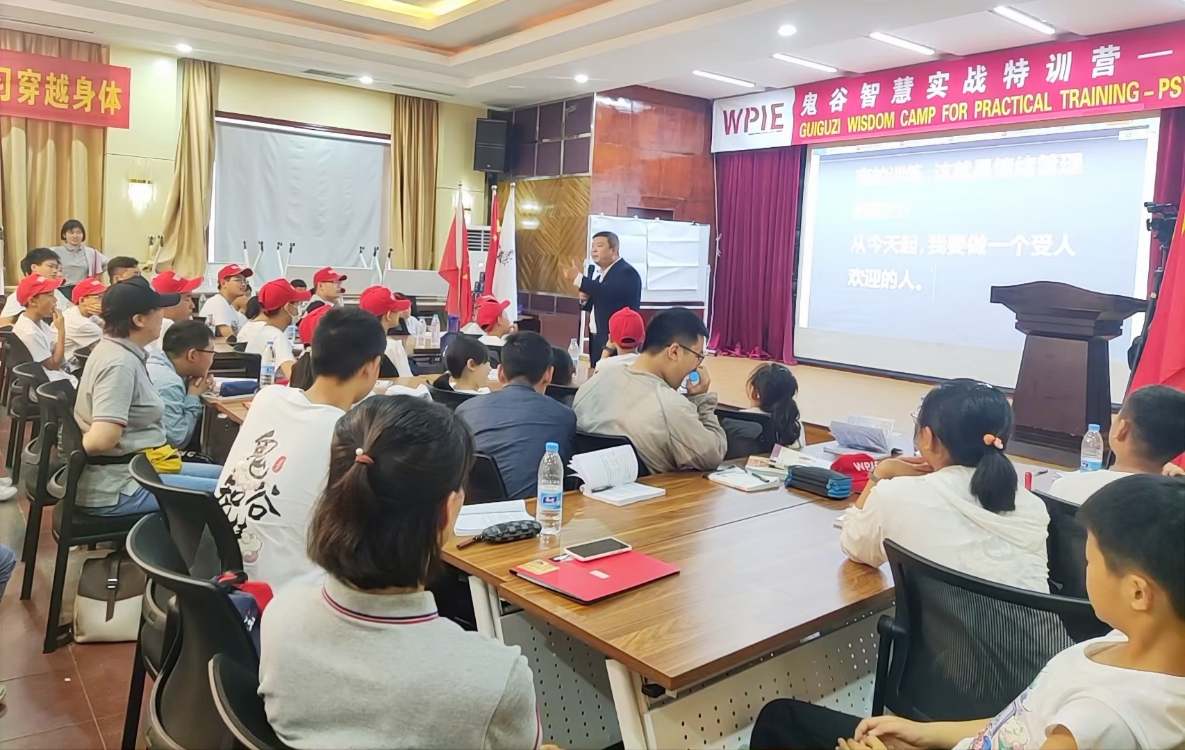 心时代||第八期《鬼谷智慧实战特训营》第四天——心智慧