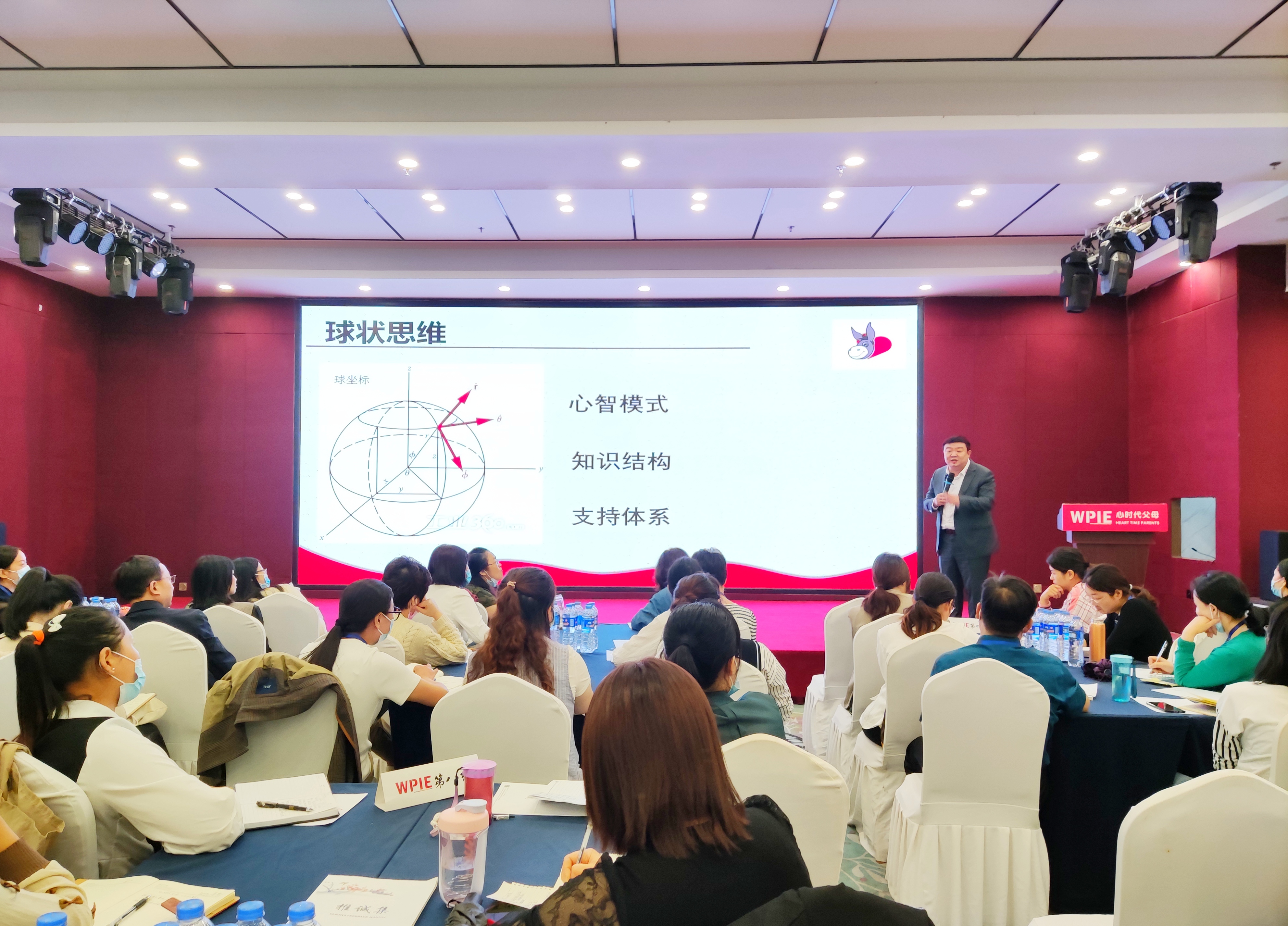 心时代‖心时代父母第20期99元体验课课程圆满落幕