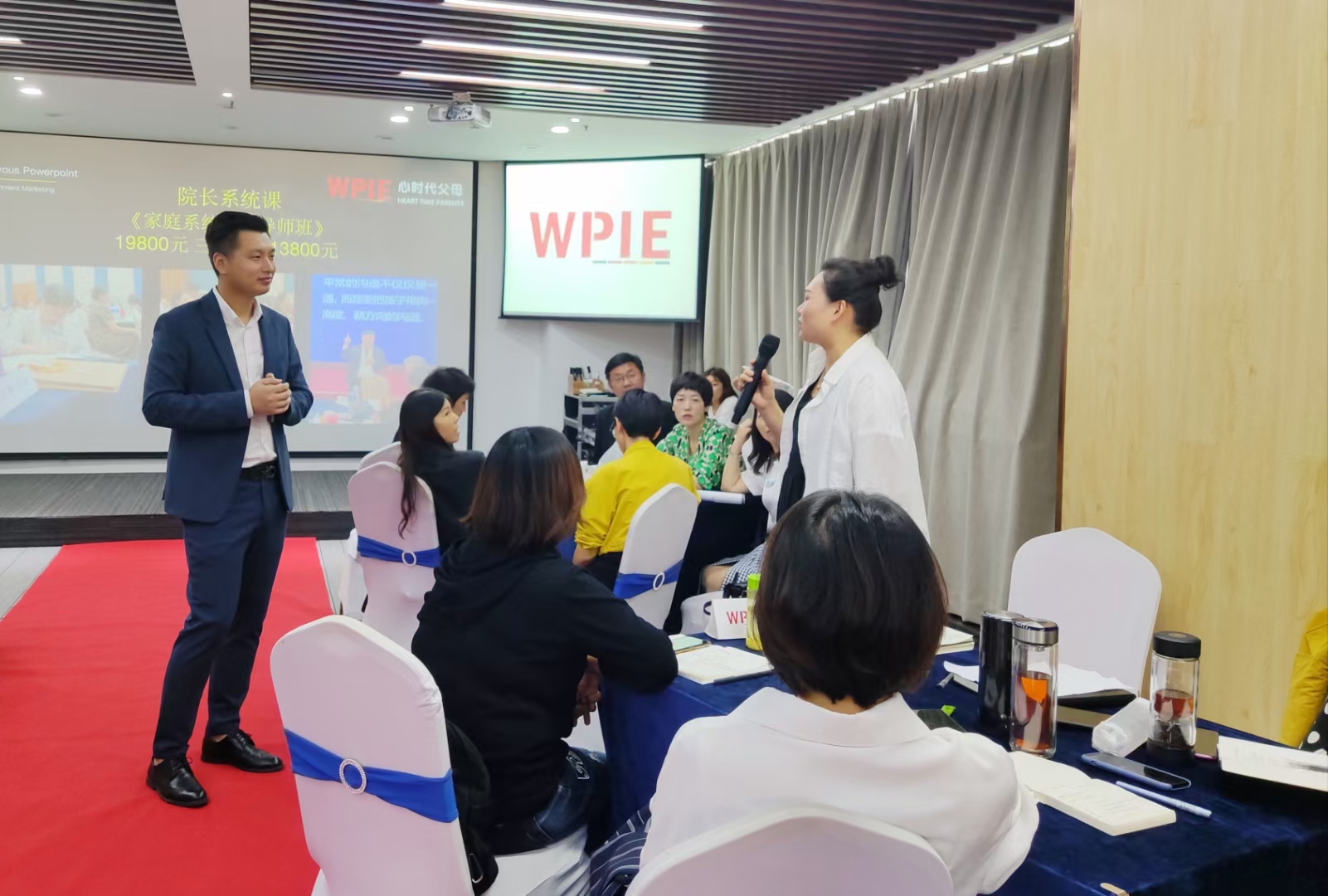 心时代‖心时代父母商学院培训工作会议圆满结束