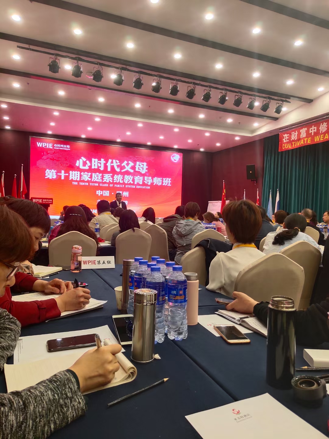 心时代父母第十期《家庭系统教育导师班》第二天课程正在火热进行中