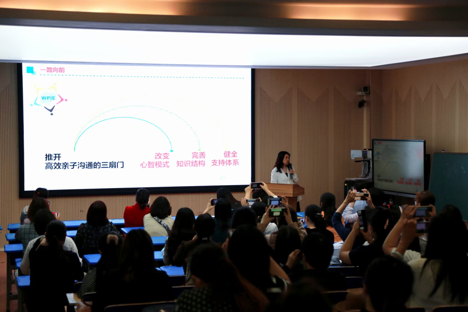 推开高效亲子沟通的三扇门