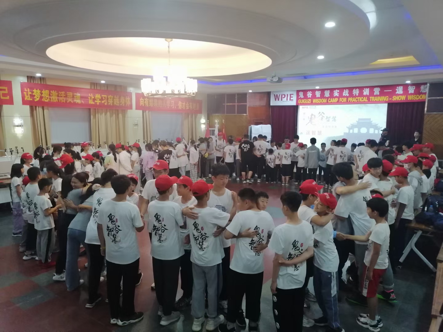 心时代||第八期《鬼谷智慧实战特训营》第七天——智慧完形