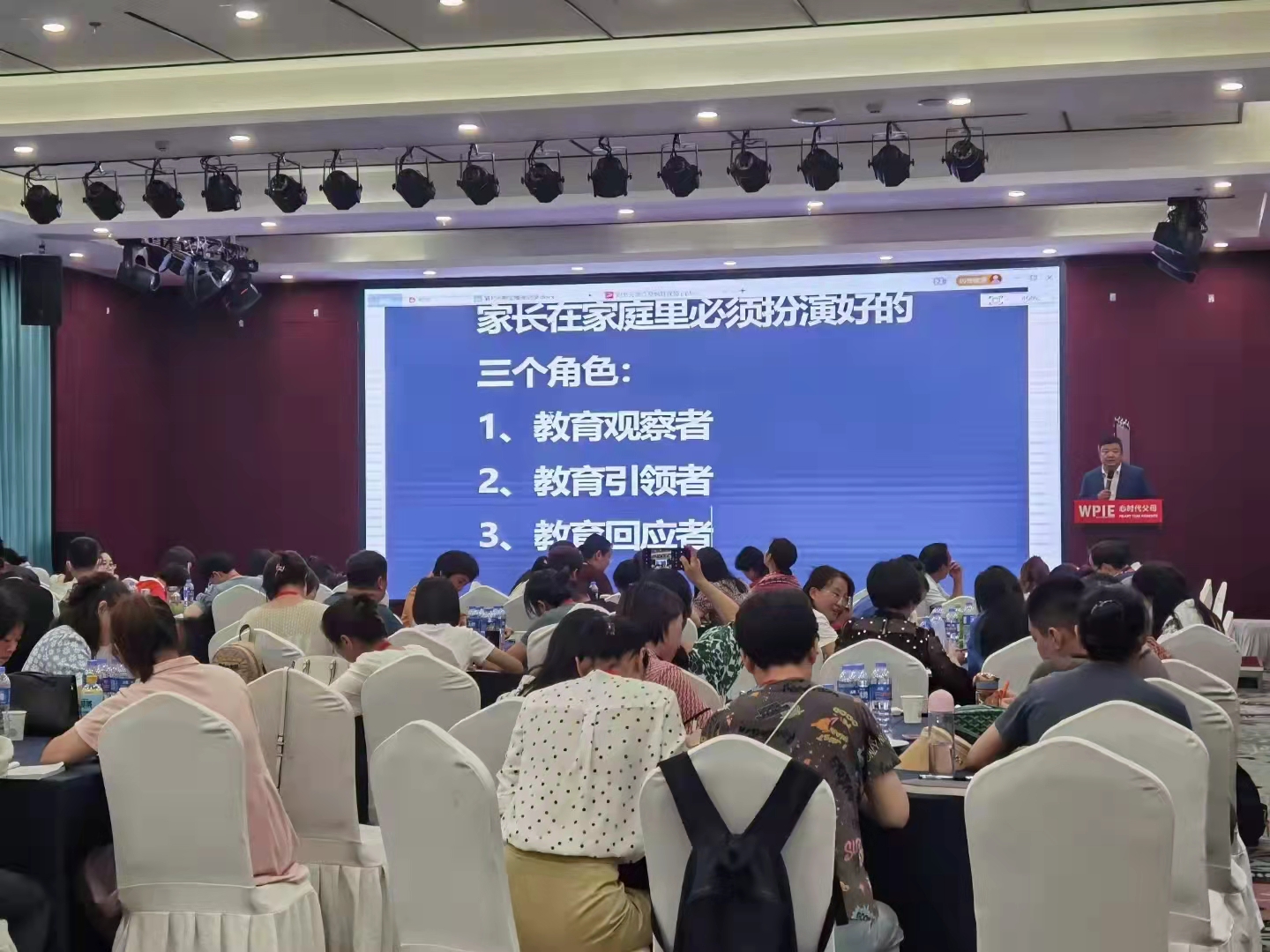 心时代‖第156期《家庭系统教育方案实操班》将于明日盛大开启