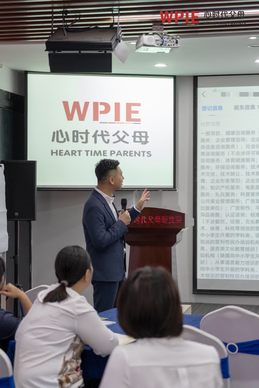 代理商内训