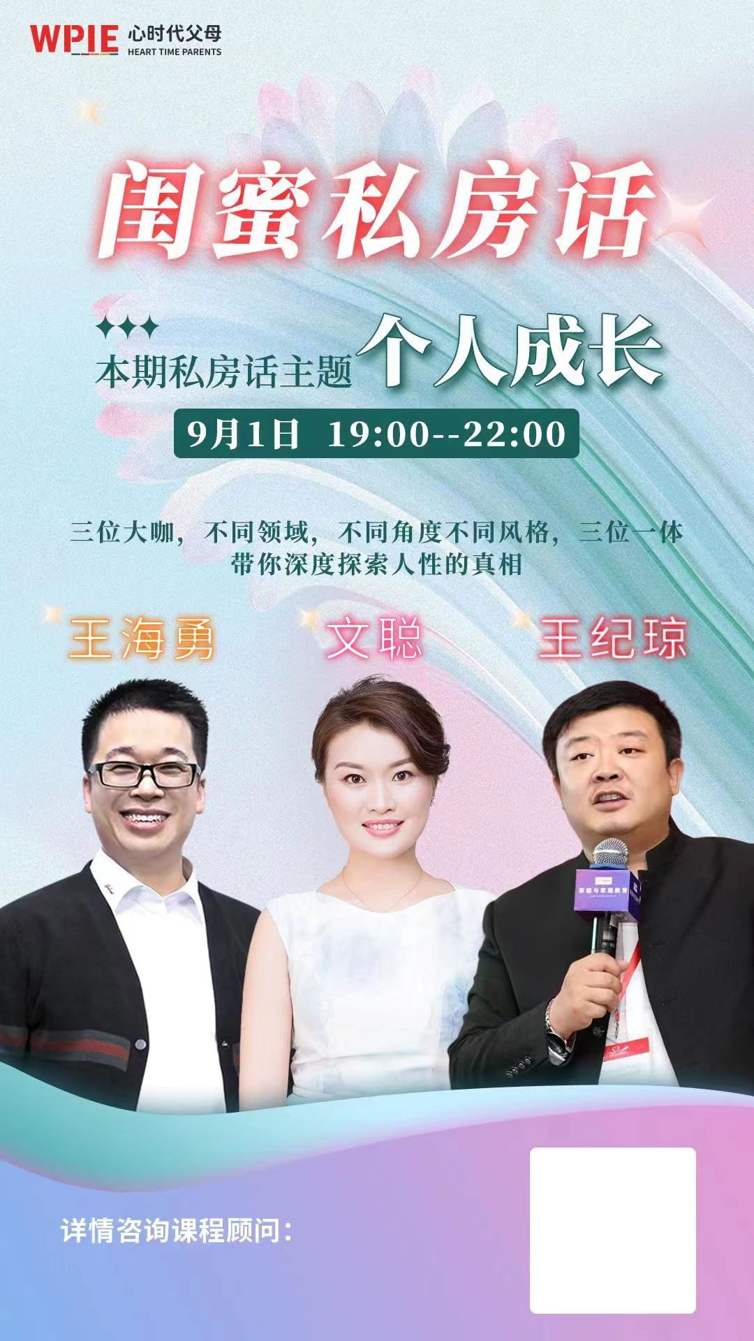 2022-08-26——闺蜜私房话