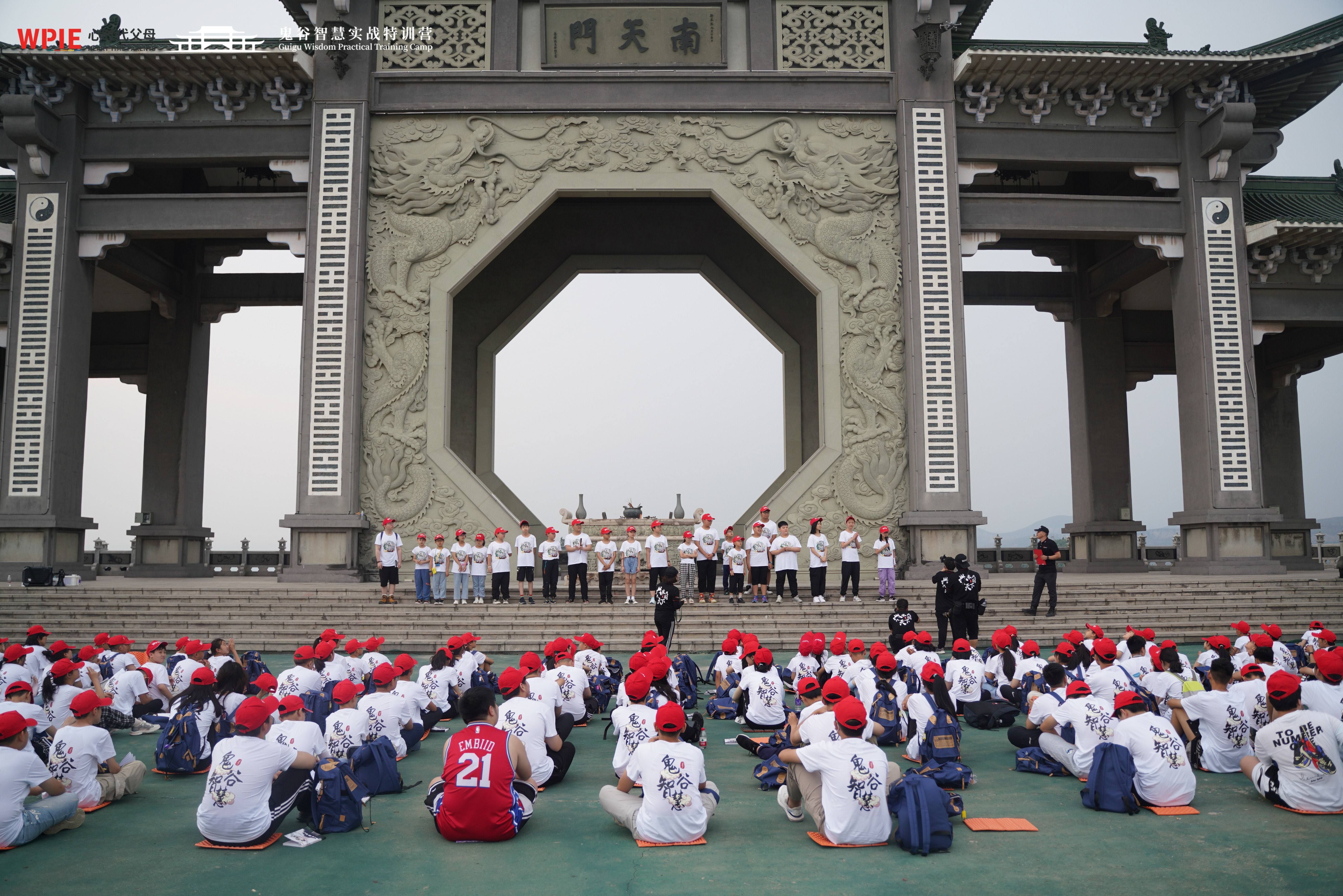 2022-07-02——第十期《鬼谷智慧实战特训营》——“向智慧”
