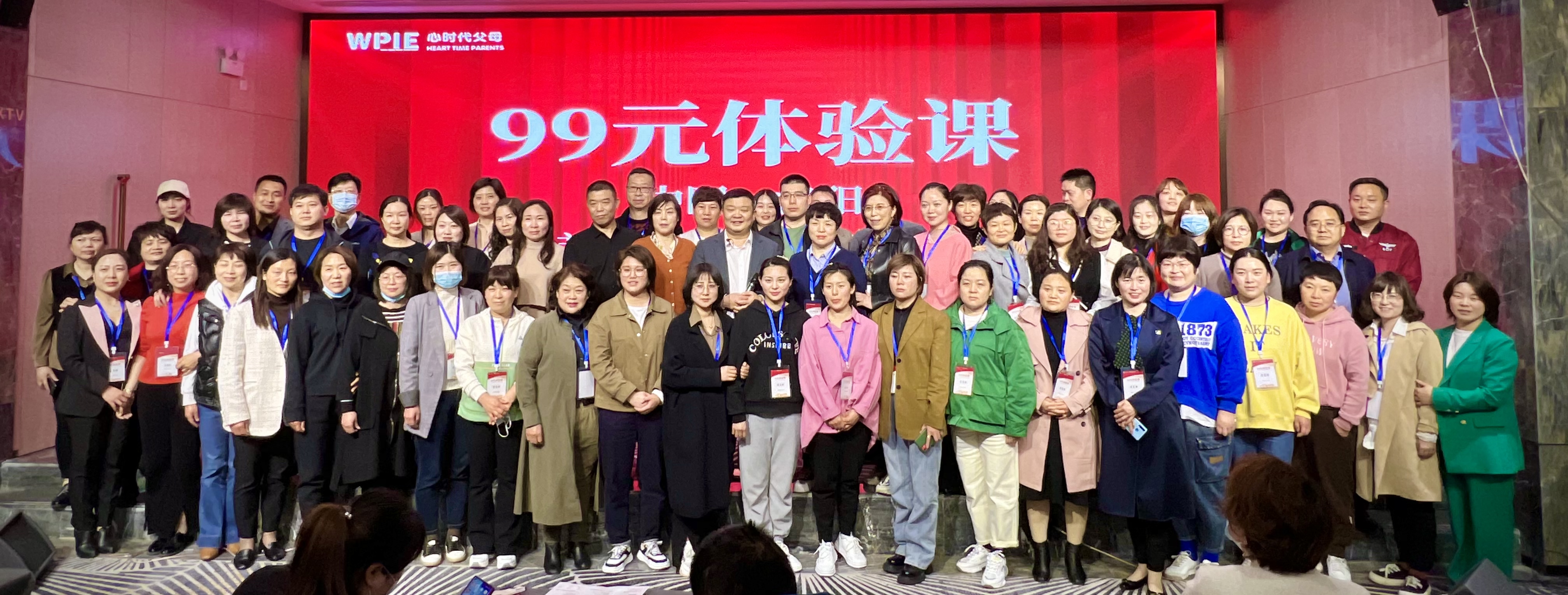 2022-03-14——心时代父母《99元体验课》洛阳站圆满落幕！！！