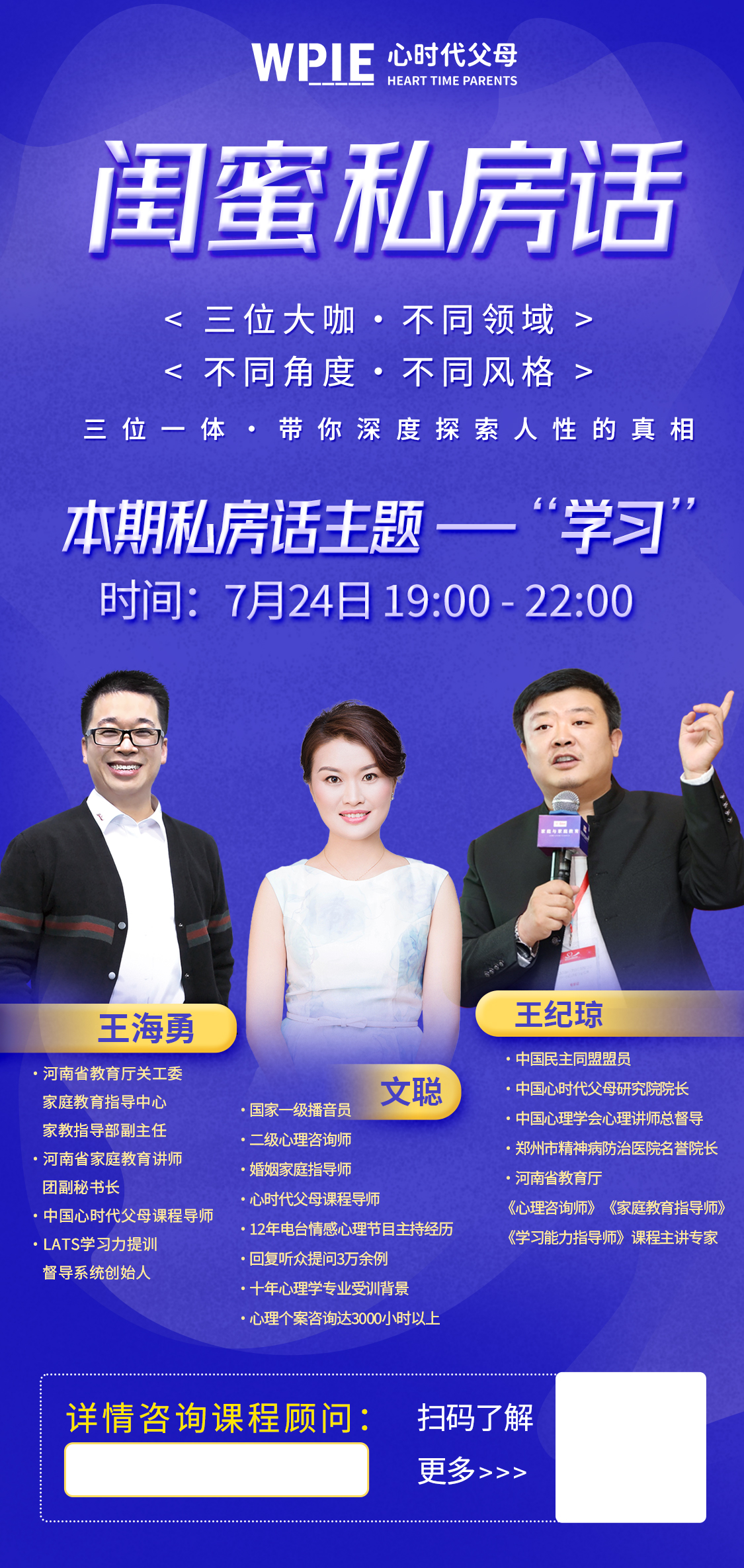 2022-07-21——闺蜜私房话