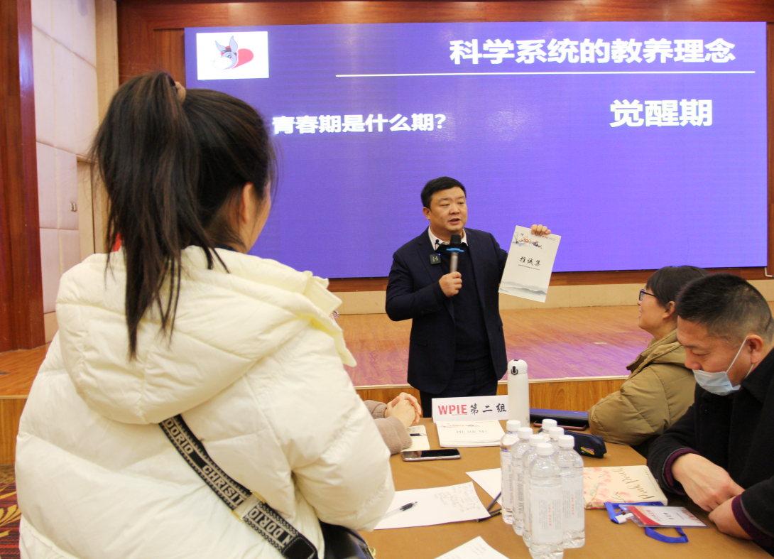 2021-12-04——心时代父母第23期99元体验课·新乡站幸福结束