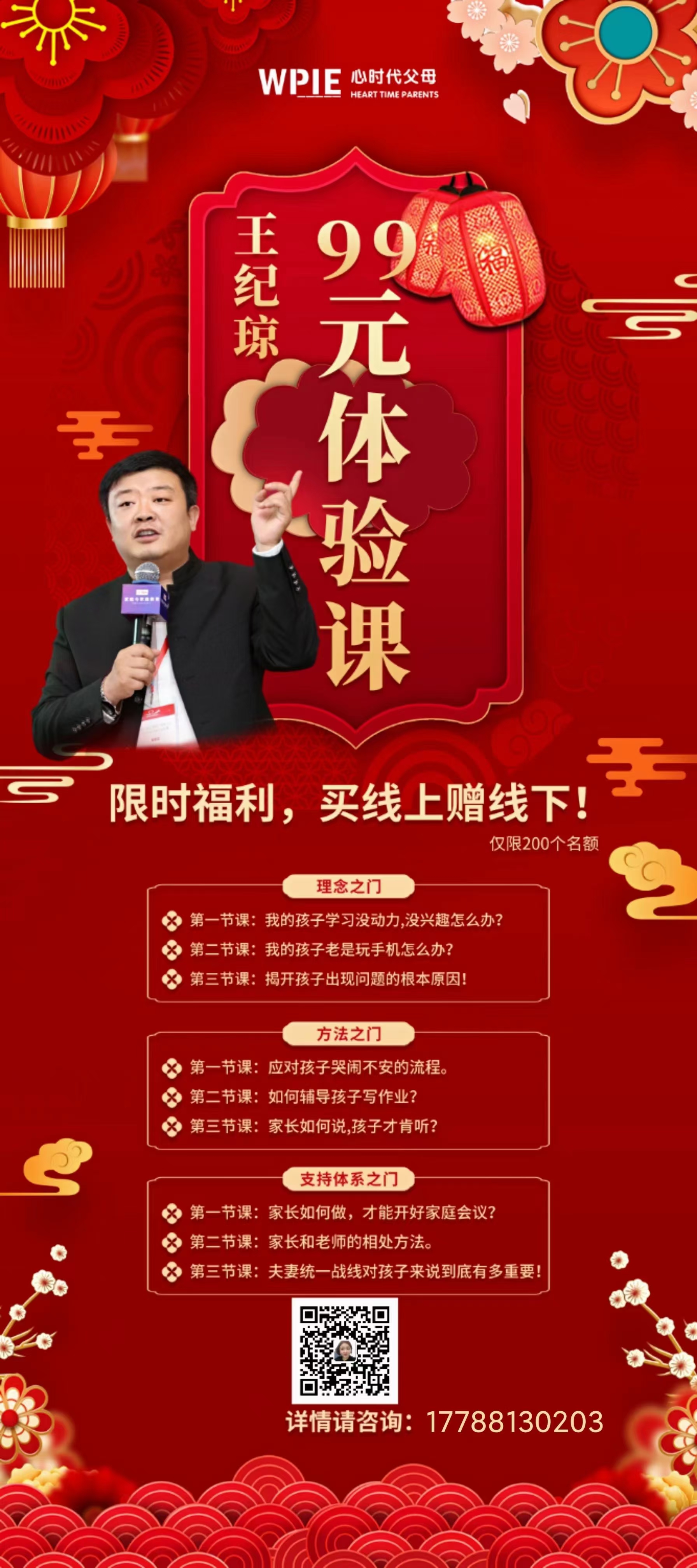 2022-02-09——限时福利
