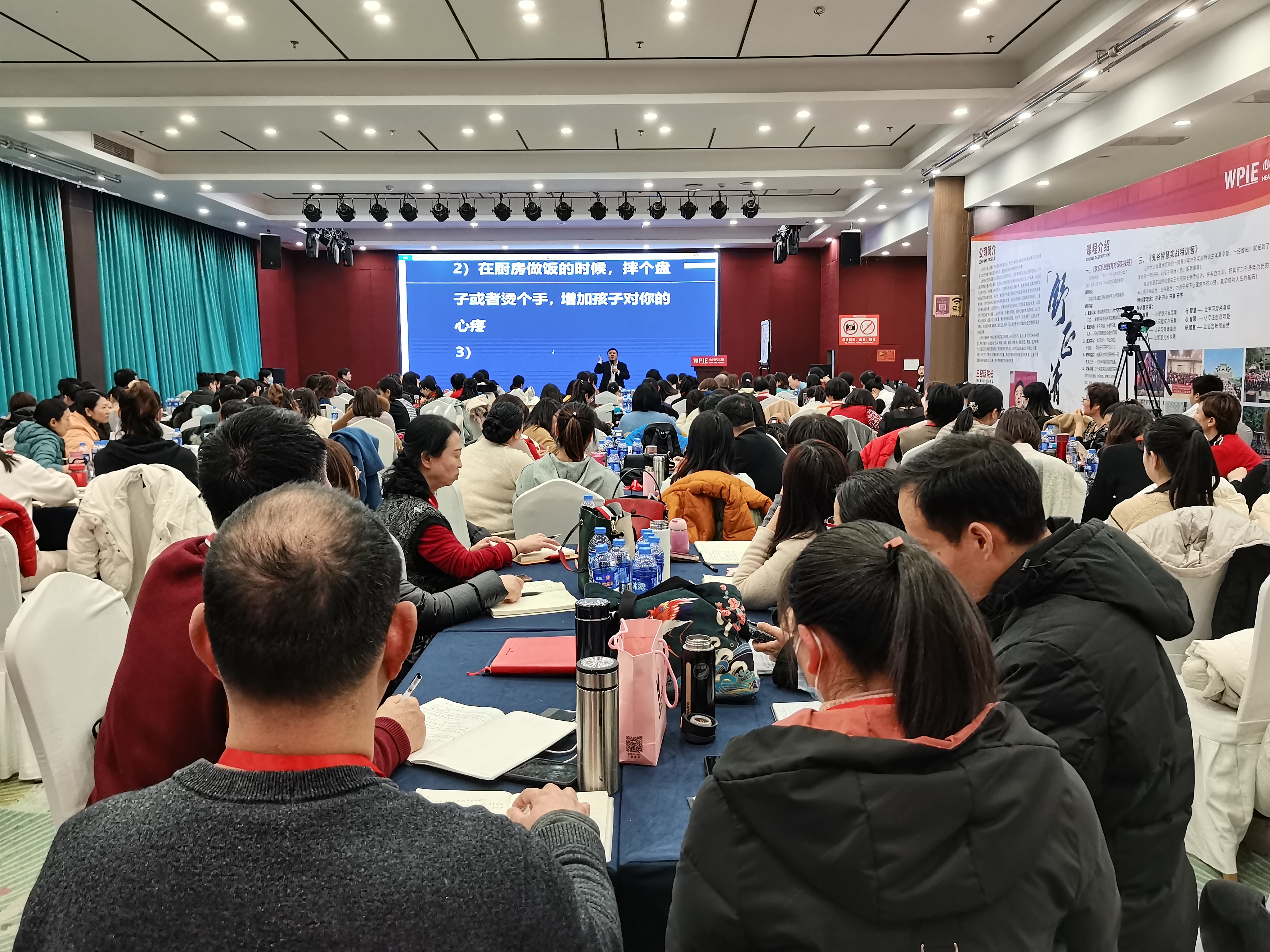 2022-02-18——心时代父母第161期《家庭系统方案实操班》正式开始！