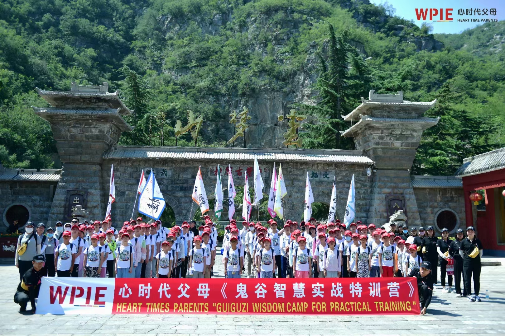 2021-07-29——行智慧
