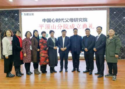 纪琼院长前往平顶山，平顶山分院成立典礼顺利举办。