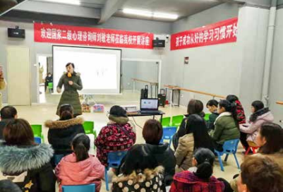 文聪老师在 506 会议室授课《情商培养， 你就是孩子最好的教练》