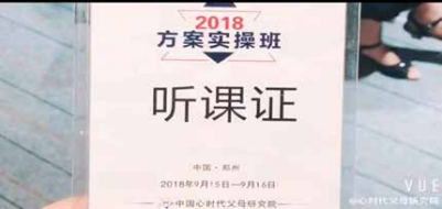   郑州总院课程马上开始！