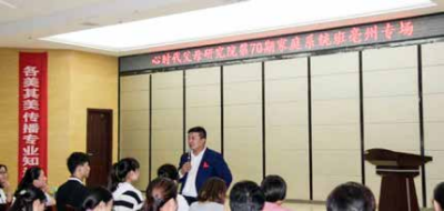 心时代父母第七十期《家庭系统班》亳州分院专场