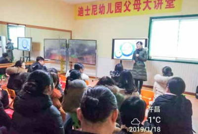 刘敏老师走进许昌市长葛迪士尼幼儿园，为全体家长授课《好 习惯成就孩子一生》。