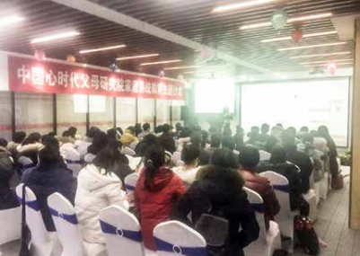 甘宁老师授课第 187 期沙龙《三岁看大，  七岁看老背后的秘密》 主题沙龙。
