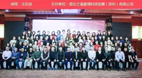  在呼和浩特， 纪琼院长成功举办顶层语言设计 . 心理讲师初级工作坊。 院长到呼和浩特后，天气特别冷，院长在高烧状态下讲完了两天的课程