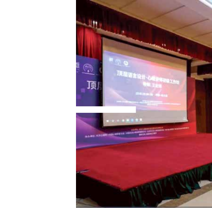 哈尔滨初级心理讲师课程开始！