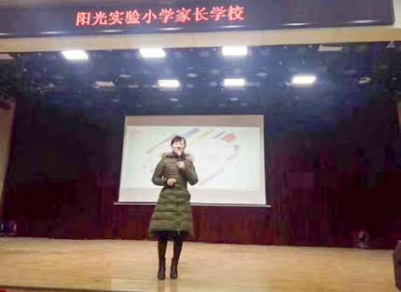 刘敏老师走进郑州阳光实验小学，  授课《认识五年级》， 全体五年级家长参加讲座。