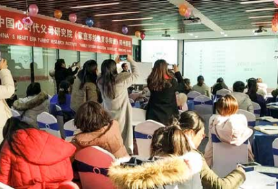 纪琼院长在郑州举办第二期第一阶《家庭系统教育导师班》 第二天课程