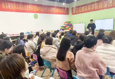 纪琼院长受邀走进维贝尼早教中心，给维贝尼全体员工授课《维 贝尼国际商学院精英培训》