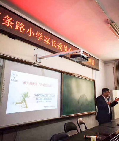 纪琼院长受邀走进——五条路小学