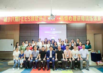 纪琼院长在长沙授课心理讲师高级班的课程