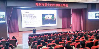 文聪老师在郑州十四中授课——《中招如何考中》