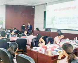 ，纪琼院长走进国网河南省电力公司 检修公司授课《领导干部情绪与压力管理》