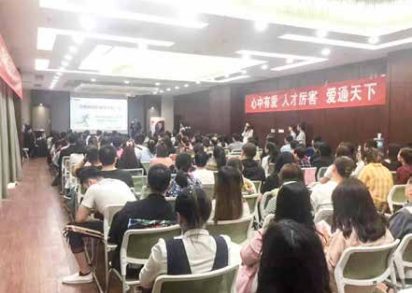 河南省首届家庭教育知识竞赛（管城赛区） 《爱在家庭幸福成长》 开展
