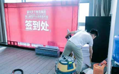 纪琼院长授课第 190 期沙龙《高效沟通助推高效学习，家长怎 么做？》