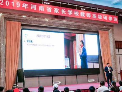 纪琼院长受邀到登封