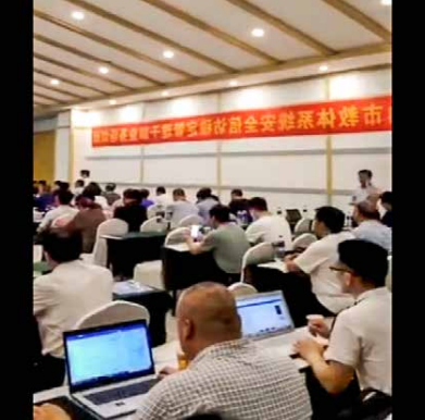  纪琼院长赶到平顶山，参加平顶山全市的学校安全工作会议。