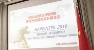 导师班课程体系升级会议在 1107 召开