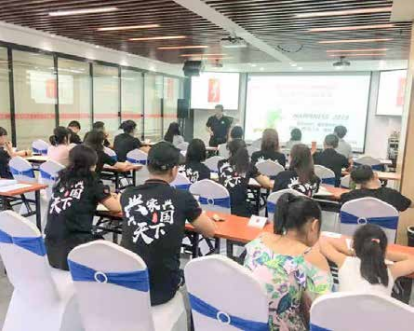纪琼院长在郑州会议室举行第三期《鬼谷智慧学能提训营——导师级助教工作分析会议》