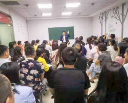 纪琼院长在升学家教育机构授课第 202 期沙龙《高效沟通助推高效学习》