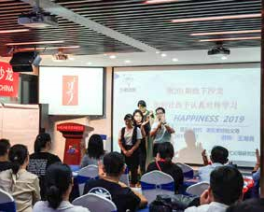 海勇导师授课第 201 期沙龙《如何让孩子爱 上学习》